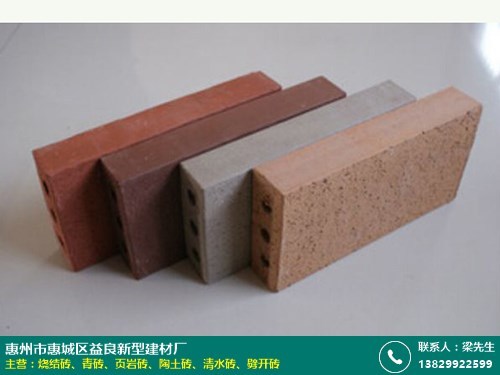 益良建材 專業(yè)銷售免燒青色頁巖磚與新型混凝土建筑材料